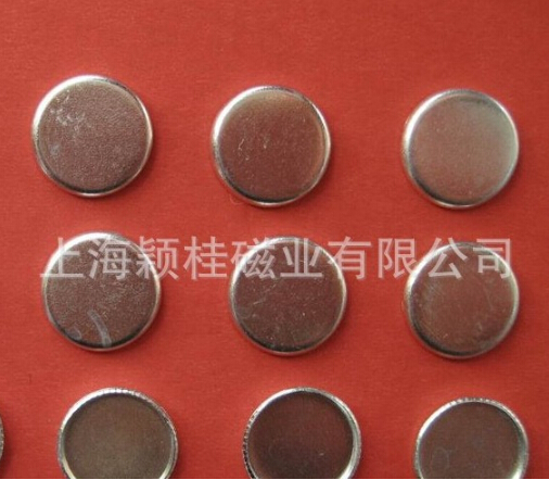 不圓不要錢(qián)，圓磁鐵片！