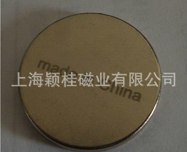 強(qiáng)吸力，，強(qiáng)力磁鐵圓片！